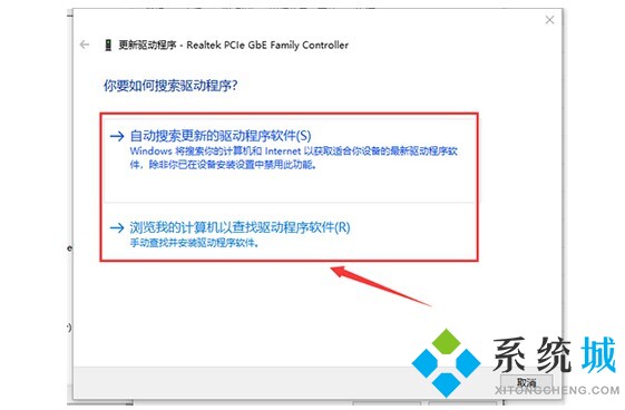 电脑没有网络连接怎么办 电脑无法连接网络怎么解决