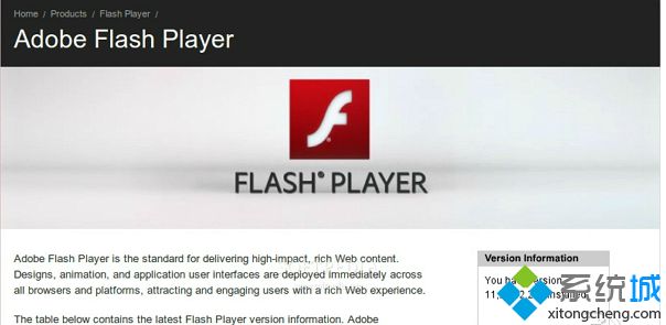 win7旗舰版打开浏览器视频提示flash插件不可用修复方法