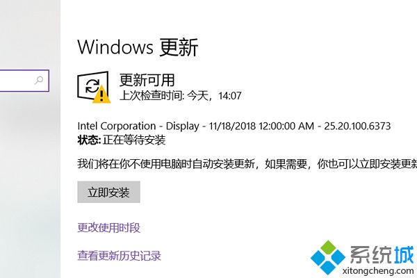 影子系统启动失败如何修复_win10影子系统启动失败的解决方法