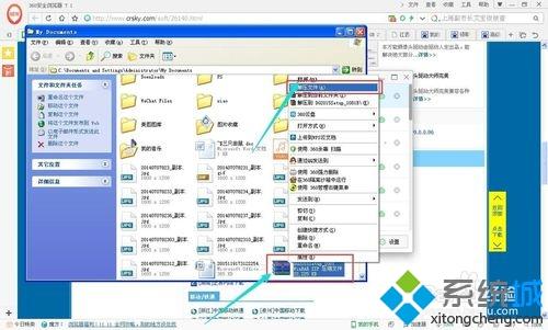 win10系统怎样下载安装万能摄像头驱动