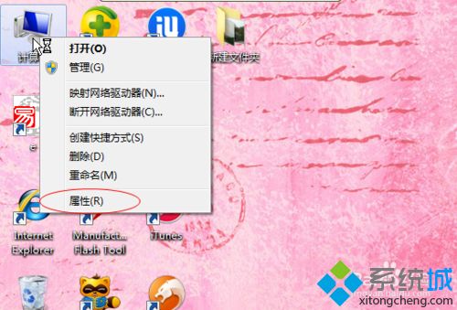 win7系统玩游戏总是出现闪退的修复方法