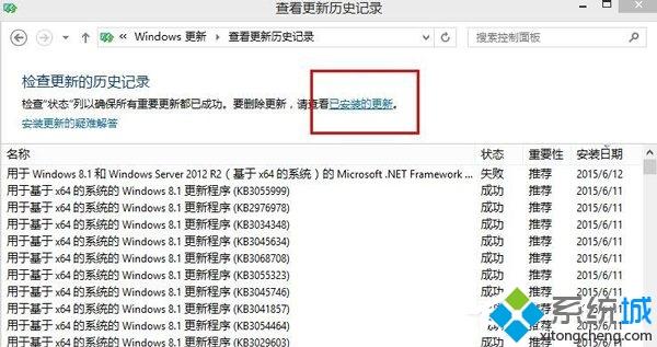 Win10系统隐藏提示图标的两种方法