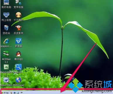 xp系统任务栏变白怎么办？windows xp系统任务栏变白如何解决