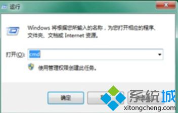 win7系统开机黑屏很长时间后才能进入桌面的解决方法