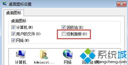 win7把控制面板添加到桌面的操作方法