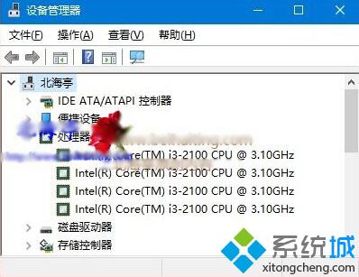 Windows10正式版下查看CPU线程数的两种方法