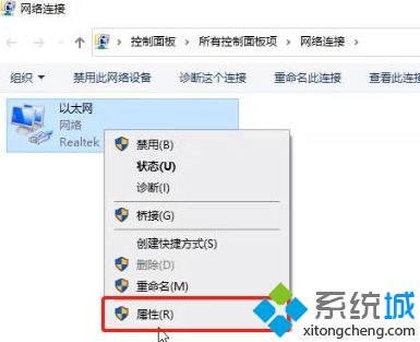 Win10如何安装可靠多播协议 win10安装可靠多播协议步骤