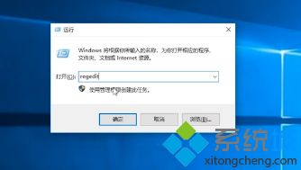 域用户注册表不能编辑怎么办_win10注册表无法编辑的解决方法