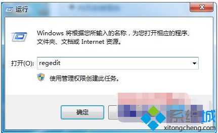 win7如何删除桌面库_win7删除桌面库的方法