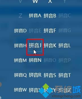 win10系统找不到计算器工具怎么办