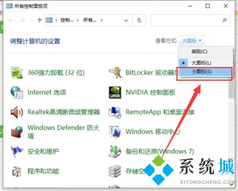 win10默认浏览器怎么设置 windows系统默认浏览器的设置方法