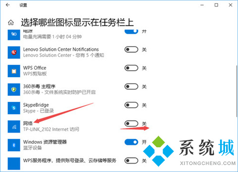 电脑wifi功能消失了怎么办 win10电脑wifi功能消失解决步骤