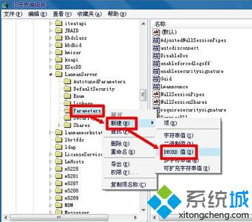 WindowsXp如何关闭根目录共享?Xp关闭根目录共享的五种方法