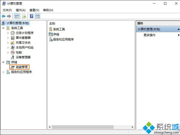 Win10如何安全的给移动硬盘分区？win10给移动硬盘分区的方法