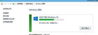 更新windows10正式版失败的操作方法