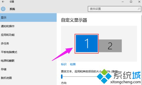 win7电脑怎么设置双屏显示|win7设置双屏显示的操作方法