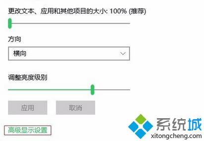 windows10系统修改右键菜单字体的方法