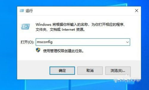 win10启动rundll找不到指定模块 win10寻找rundll模块方法