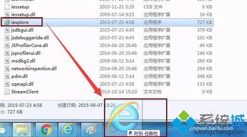 windows10系统打开网页显示不正常如何处理