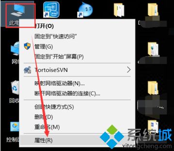 查看win10系统CPU型号的操作方法