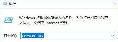 Win10系统关机键变成更新并关机如何解决