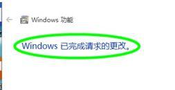 win10提示“你的组织使用了device guard来阻止此应用”如何解决