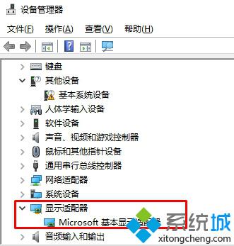 在Win10系统下如何回滚显卡驱动？Windows10系统回滚显卡驱动教程