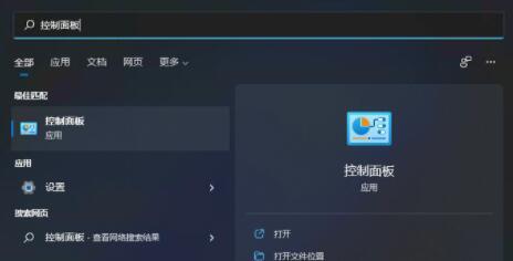 Win11电脑充不进电怎么解决 win11笔记本无法充电解决方法