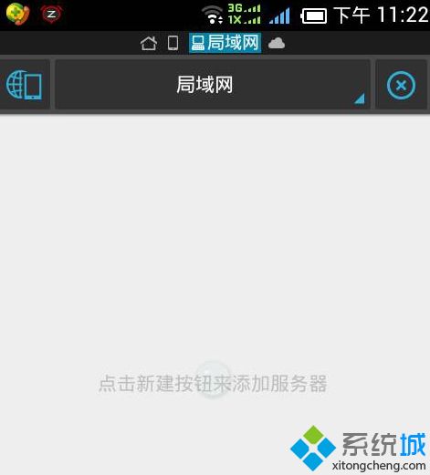 共享win7文件夹 用手机看电脑里面的电影怎么操作