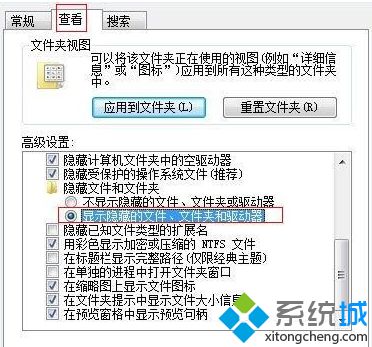 windows xp系统下怎么删除无效的快捷方式