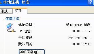 win10打开网页慢是什么原因？win10打开网页慢解决方法