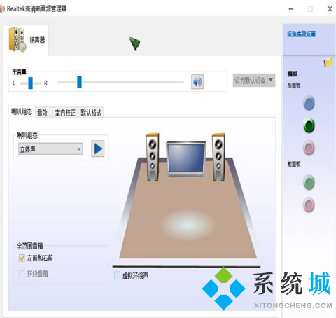 win10高清晰音频管理器没了怎么下载 win10无高清晰音频管理器的解决方法