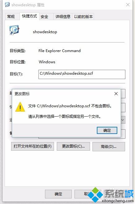 win10任务栏没有显示桌面图标怎么办？Windows10任务栏添加显示桌面图标方法