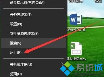 win10关机风扇一直转 指示灯亮怎么办_win10关机风扇还转指示灯亮的解决方法