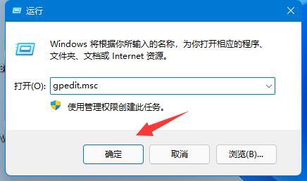 win11网络限速怎么解除 win11网速限制解除教程