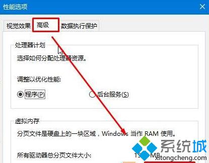 win10磁盘上的“删除卷”按钮显示灰色无法删除如何解决