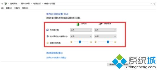 Win10家庭版总是连接不上远程桌面的解决方法