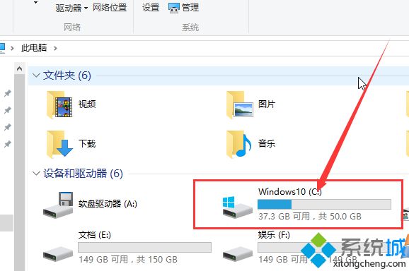 win10怎么显示隐藏文件夹？win10显示隐藏文件夹的方法