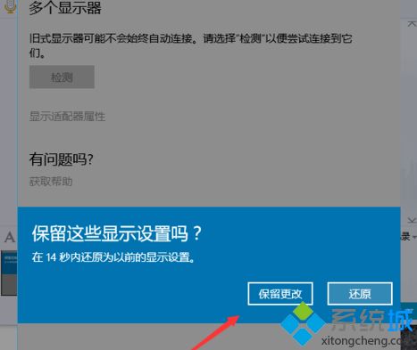 win10怎么改变屏幕方向|win10屏幕反了要怎么恢复