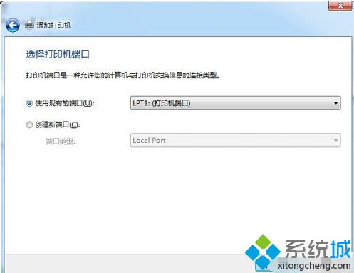 教你windows7旗舰版添加打印机的方法步骤