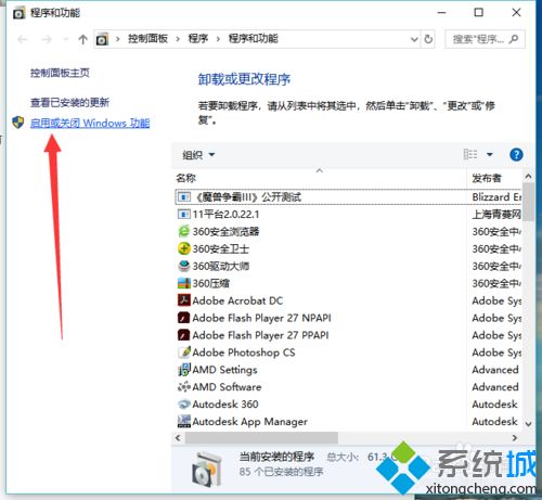 win10连xp打印机共享提示“因为文件共享不安全，所以你不能连接到文件共享”怎么办