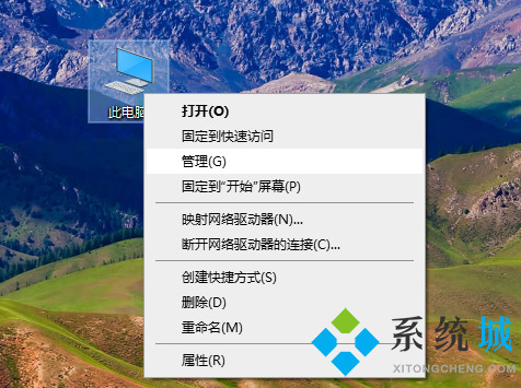 电脑怎么删除隐藏的流氓软件 win10电脑删除隐藏的流氓软件的方法