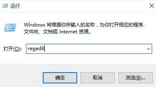 win10系统字体模糊如何修复|win10系统字体模糊的修复技巧