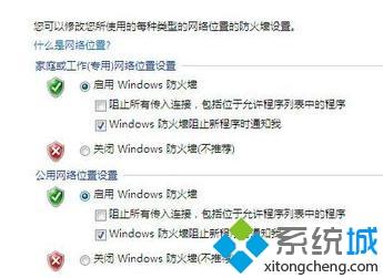 windows10系统电脑怎样清除arp病毒