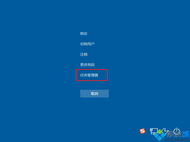 win10游戏卡住怎么强退 win10游戏卡住切不回桌面的解决教程