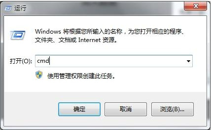 win7系统怎么通过提示符还原系统 win7电脑命令提示符系统还原方法