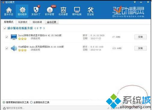 qq游戏为什么打不开？win7打不开QQ游戏的解决方法