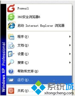 WindowsXP系统安装游戏时提示无法写入怎么办？解决方案