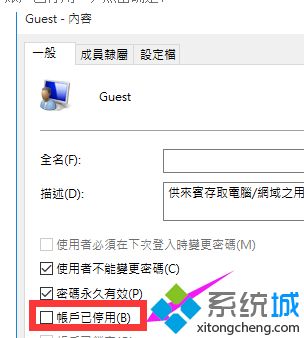 win7共享打印机无法连接怎么办？win7连不上共享打印机解决方法