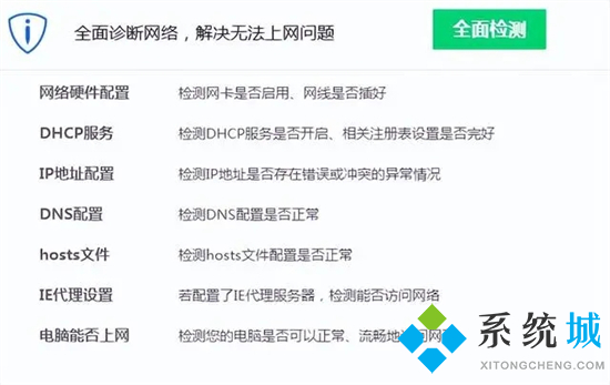 电脑一切正常就是打不开网页怎么办 电脑有网络为什么网页打不开